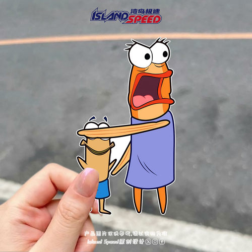 海绵宝宝比奇堡可爱防水车贴