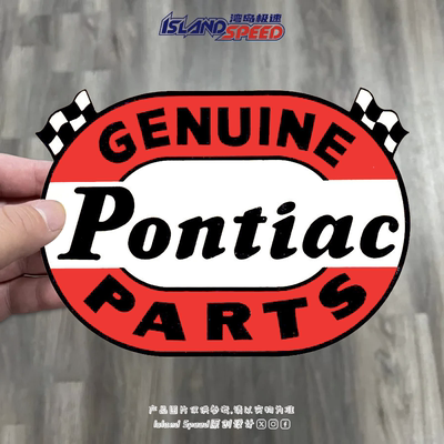 Pontiac赛事汽车贴纸旗帜文字设计摩托车后视镜防水装饰贴