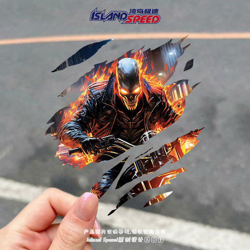 恶灵骑士汽车贴纸幽灵摩托车火焰骑士撕裂车身车窗后备箱贴花