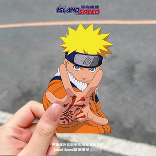 火影忍者贴画漩涡鸣人经典 饰车贴 动漫角色汽车车身挡风玻璃装