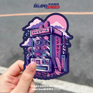 电子游戏自动贩卖机贴画赛博朋克霓虹色彩风复古图案电车赛车贴纸