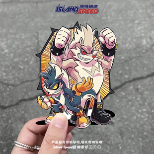 刺猬汽车贴纸动漫猎人涂鸦创意卡通个性 饰贴花 摩托车工具箱装