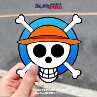 海贼王汽车贴纸草帽海贼团标志卡通设计电车摩托车头盔贴花