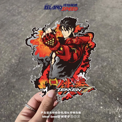 铁拳7汽车贴纸动漫角色风魔小太郎战斗姿态游戏机笔记本电脑贴画