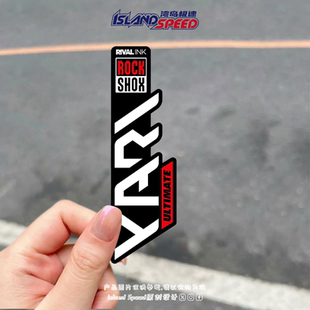 RockShox Yari Ultimate汽车贴纸自行车悬挂系统制造商标志防水贴