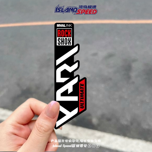 RockShox Yari Ultimate汽车贴纸自行车悬挂系统制造商标志防水贴