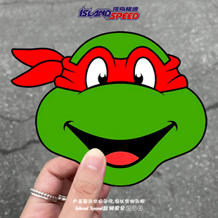 卡通动漫汽车贴纸李奥纳多忍者神龟Q版可爱手机电脑装饰贴