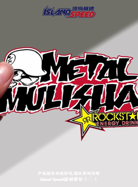 METAL MULISHA汽车贴纸骷髅头英文字母创意设计头盔摩托车贴画