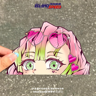 鬼灭之刃甘露寺蜜璃汽车贴纸可爱卡通趴窗探头后备箱贴花