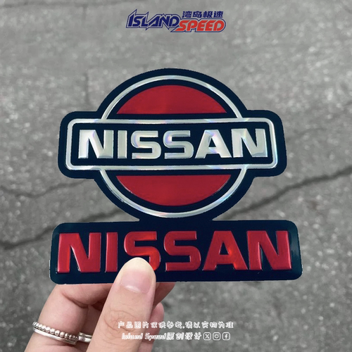 日产汽车贴纸NISSAN防水改装赛车跑车摩托车后尾门后窗装饰贴花