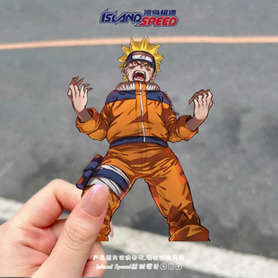 火影忍者汽车贴纸漩涡鸣人经典 饰贴画 角色电脑桌面主机平板装