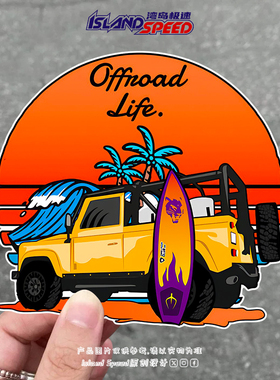 Offroad Life汽车贴纸美式复古越野与海滩冲浪车尾箱贴纸