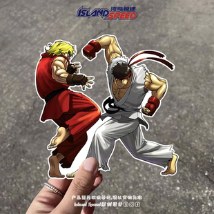 街头霸王汽车贴纸Ryu 饰贴纸 Ken摩托车电车头盔笔记本电脑主机装