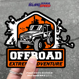 OFFROAD汽车贴纸户外探险卡通极限冒险车身车门防水贴纸