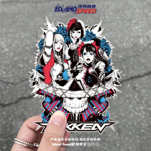 Alisa Williams Bosconovitch漫画创意贴 Anna 铁拳汽车贴纸Lili