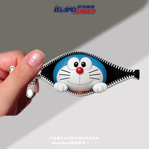 叮当猫蓝胖子磁吸反光车贴
