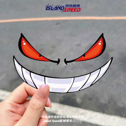 恶魔之眼炫酷防水摩托车贴纸