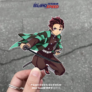 鬼灭之刃汽车贴纸动漫角色灶门炭治郎电脑主机桌面笔记本贴画