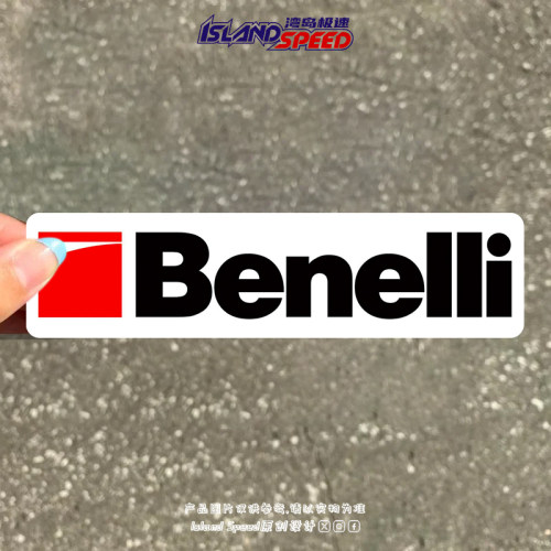 Benelli贝纳利汽车贴纸英文字母个性创意设计摩托车车身贴纸