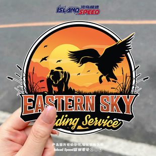 Eastern 饰贴 Sky汽车贴纸自然户外探险车身后备箱防水装