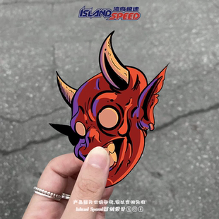 鬼怪面具汽车贴纸恶魔头插画电脑主机桌面笔记本装 饰贴花