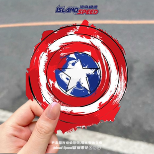 美国队长盾牌贴画漫威漫画超级英雄武器电车摩托车头盔装 饰贴纸
