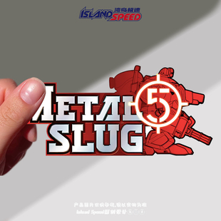 游戏logo车身后备箱防水贴纸 5汽车贴纸合金弹头5经典 Metal Slug