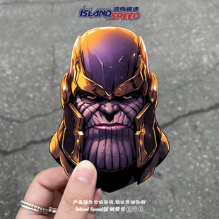 饰贴纸 漫威周边车载装 灭霸汽车贴纸电脑平板桌面装 饰网红同款