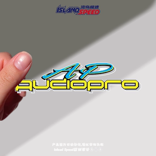 AUDIO PRO音响汽车贴纸摩托机车后尾门后窗划痕遮盖贴