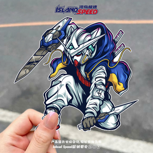 高达汽车贴纸现代化机动战士个性 创意桌面电脑机箱贴花