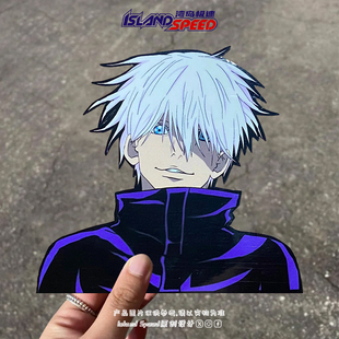 饰贴花 创意装 咒术回战五条悟贴纸电脑手账卡通二次元 个性