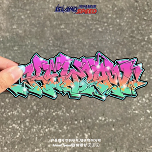 赛博朋克风渐变色字体汽车贴纸涂鸦设计装 饰车身贴划痕遮盖贴花