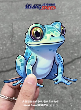 蓝色卡通青蛙车贴搞怪小动物趣味车身车窗后尾门防水贴画