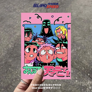 咒术回战汽车贴纸抽象卡通图案创意设计笔记本电脑装 饰贴花