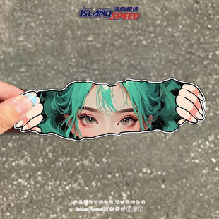蓝绿色头发女孩眼神杀汽车贴纸二次元 赛车电车后尾门挡风玻璃贴画