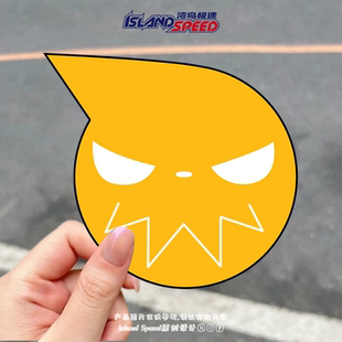 灵魂师汽车贴纸魂师标志图案电车摩托车划痕遮盖贴画