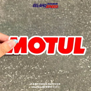 MOTUL汽车贴纸卡通美式 后备箱车身车门贴花 创意字母个性