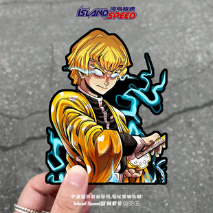 鬼灭之刃汽车贴纸我妻善逸雷之呼吸卡通创意车身车门贴花