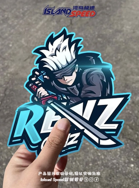 REZ GANZ汽车贴纸动感游戏标志创意设计笔记本电脑装饰贴