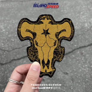 黑色四叶草贴画黑色 暴牛团标志动漫图案汽车车身划痕遮盖贴