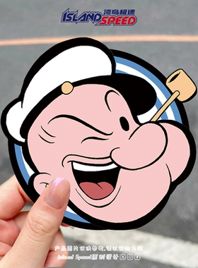 大力水手波派汽车贴纸顶针剧院漫画角色电车摩托车头盔贴画