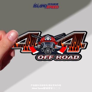 414 ROAD汽车贴纸越野冒险火焰logo摩托车头盔贴纸 OFF
