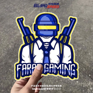 PUBG汽车贴纸三级头趣味游戏电车摩托车头盔装 饰贴花