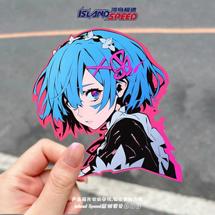 从零开始 饰贴画 异世界生活汽车贴纸雷姆动漫角色笔记本电脑装