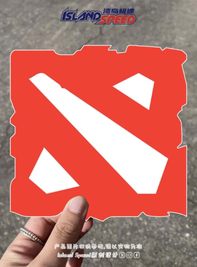 DOTA2标志汽车贴纸红色Q版游戏周边划痕遮盖电车后尾门贴