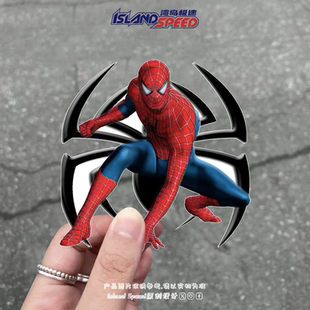 蜘蛛侠汽车贴纸漫威宇宙超级英雄角色电动车摩托车车尾贴画