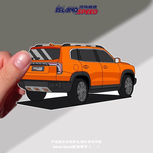 哈弗大狗贴纸卡通汽车图案创意设计车身侧面后尾门装 饰贴画