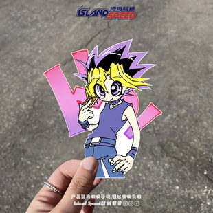 游戏王汽车贴纸日本漫画角色武藤游戏卡通图案电脑桌面平板装 饰贴