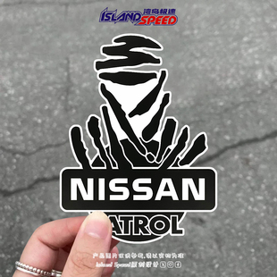Nissan 饰贴纸 Patrol汽车贴纸日系创意图案车身后备箱装