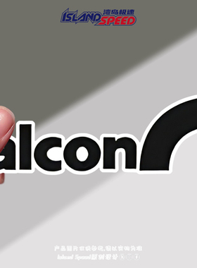 Alcon汽车贴纸卡通英文字母个性桌面电脑机箱装饰贴纸